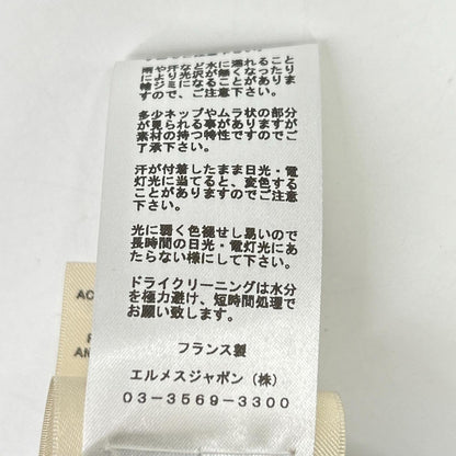 エルメス カレ ツイルレーヌ シルクワンピース