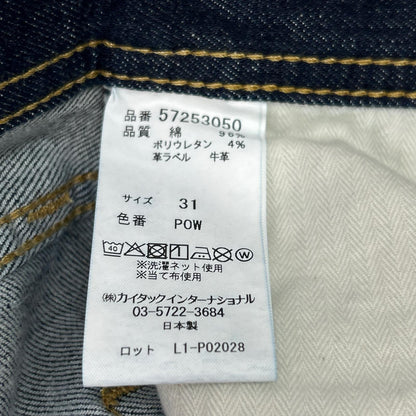 ヤヌーク Premium2 デニムパンツ
