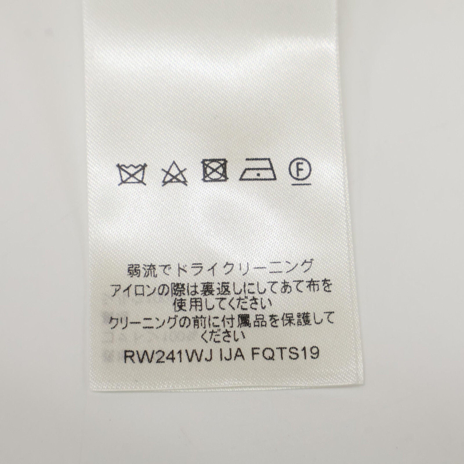 ルイヴィトン モノグラム コットントップス