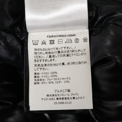 モンクレール FULMARUS ナイロンダウンコート