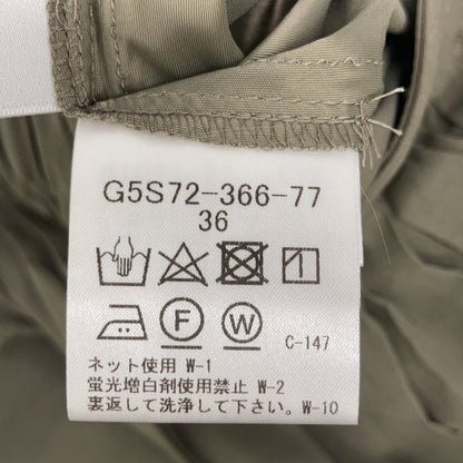 マッキントッシュロンドン コットンロングスカート