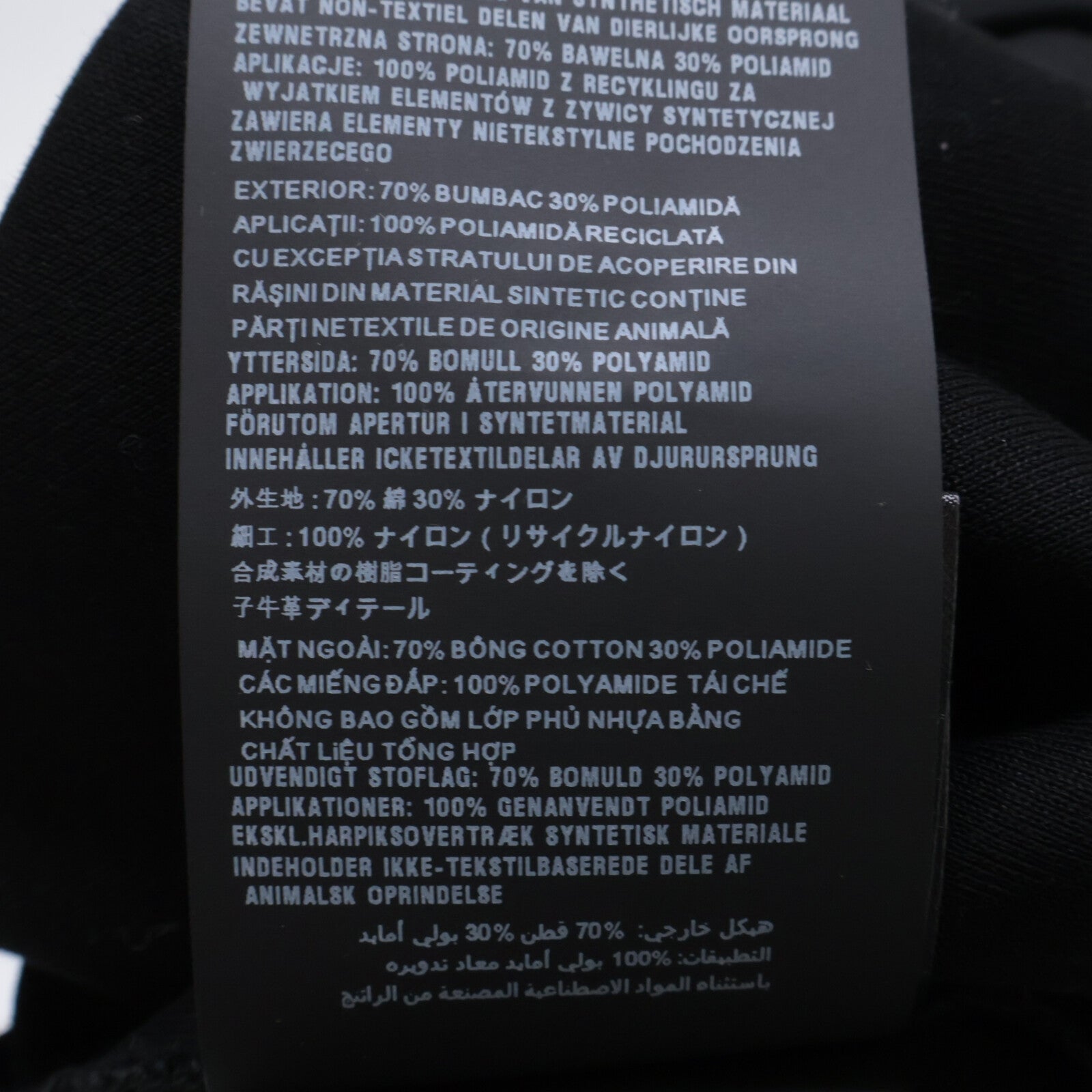 プラダ UJL35B Re-Nylon トライアングルロゴプレート パネル スウェットシャツ