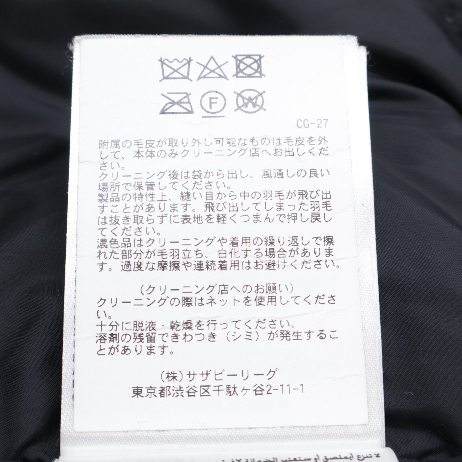 カナダグース ブロンテ ポリエステルパーカ