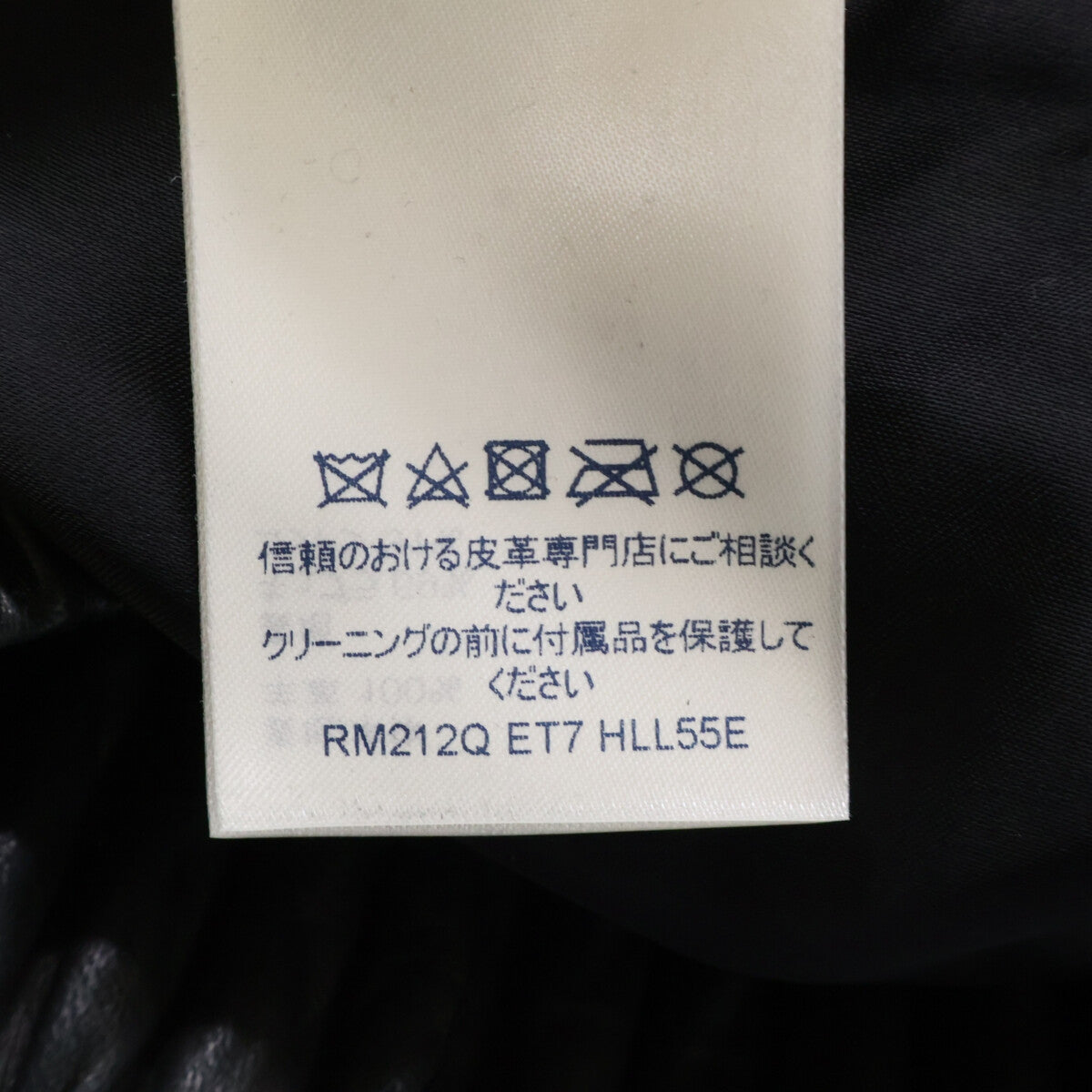 ルイヴィトン モノグラムフラワーキルティング ラムレザージャケット