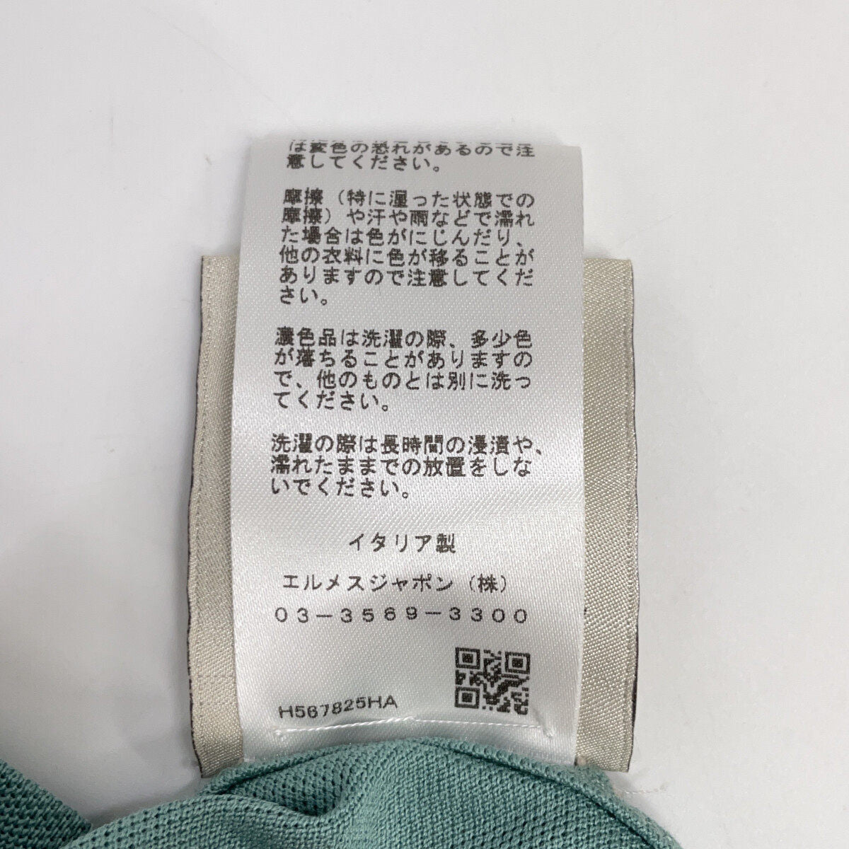 エルメス コットン 半袖Tシャツ