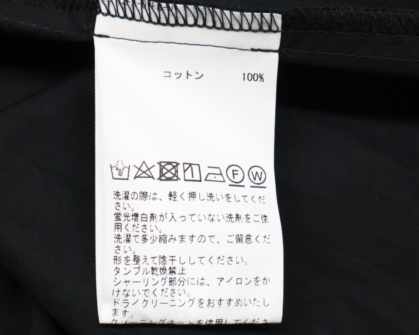 CURRENTAGE コットン ブラウス
