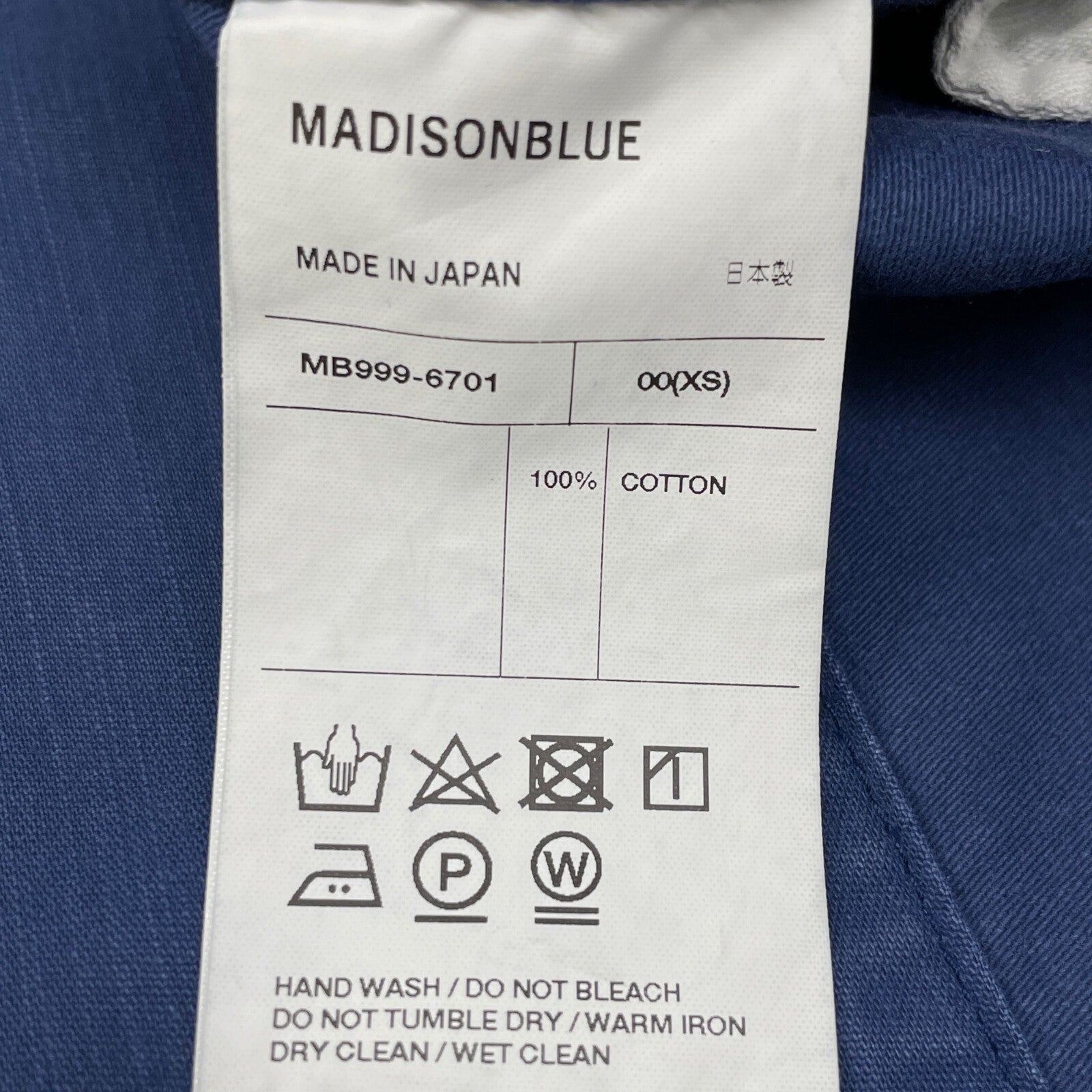MADISON BLUE SOFIE バック サテン コットン スカート