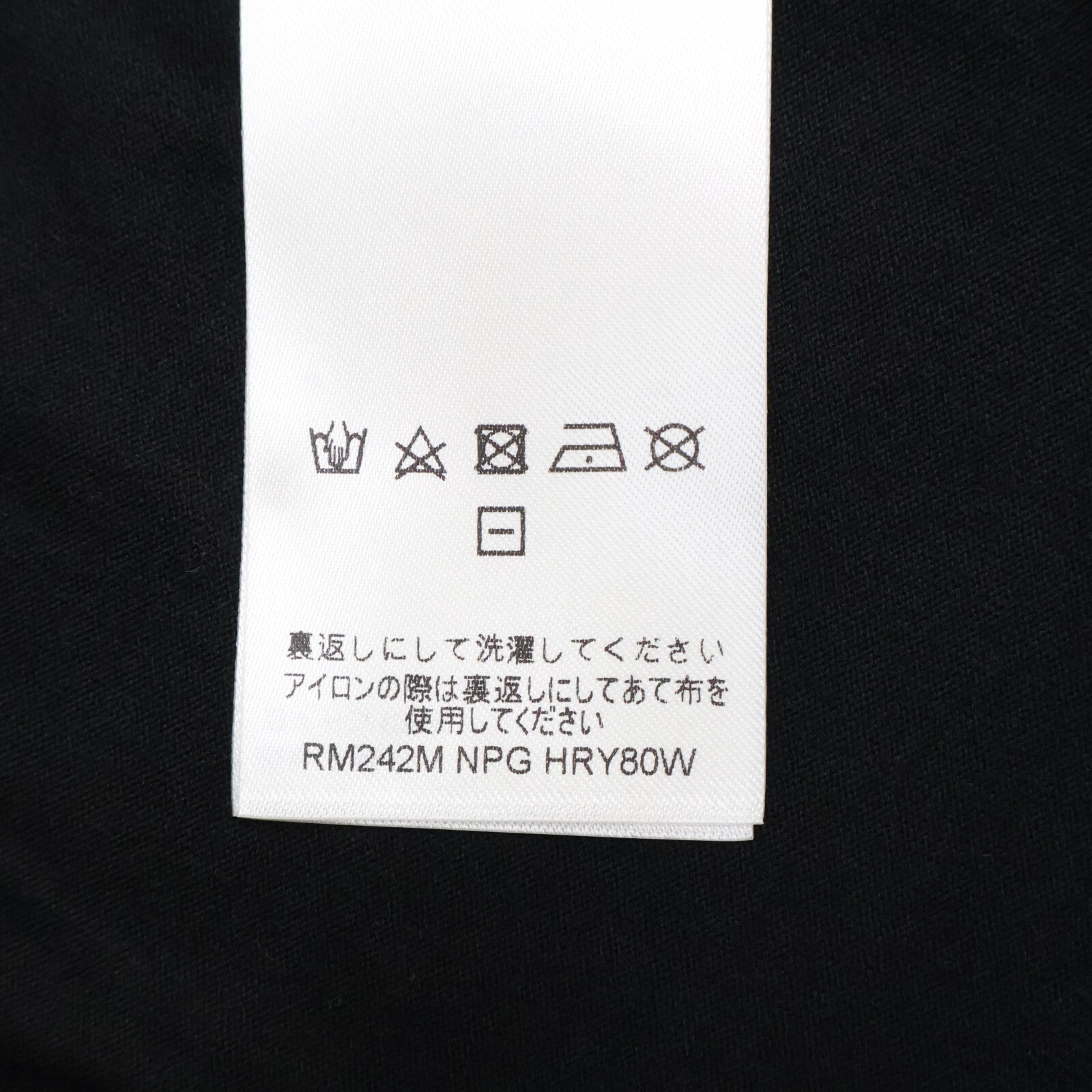 ルイヴィトン グラフィックエンベリッシュドコットンTシャツ トップス