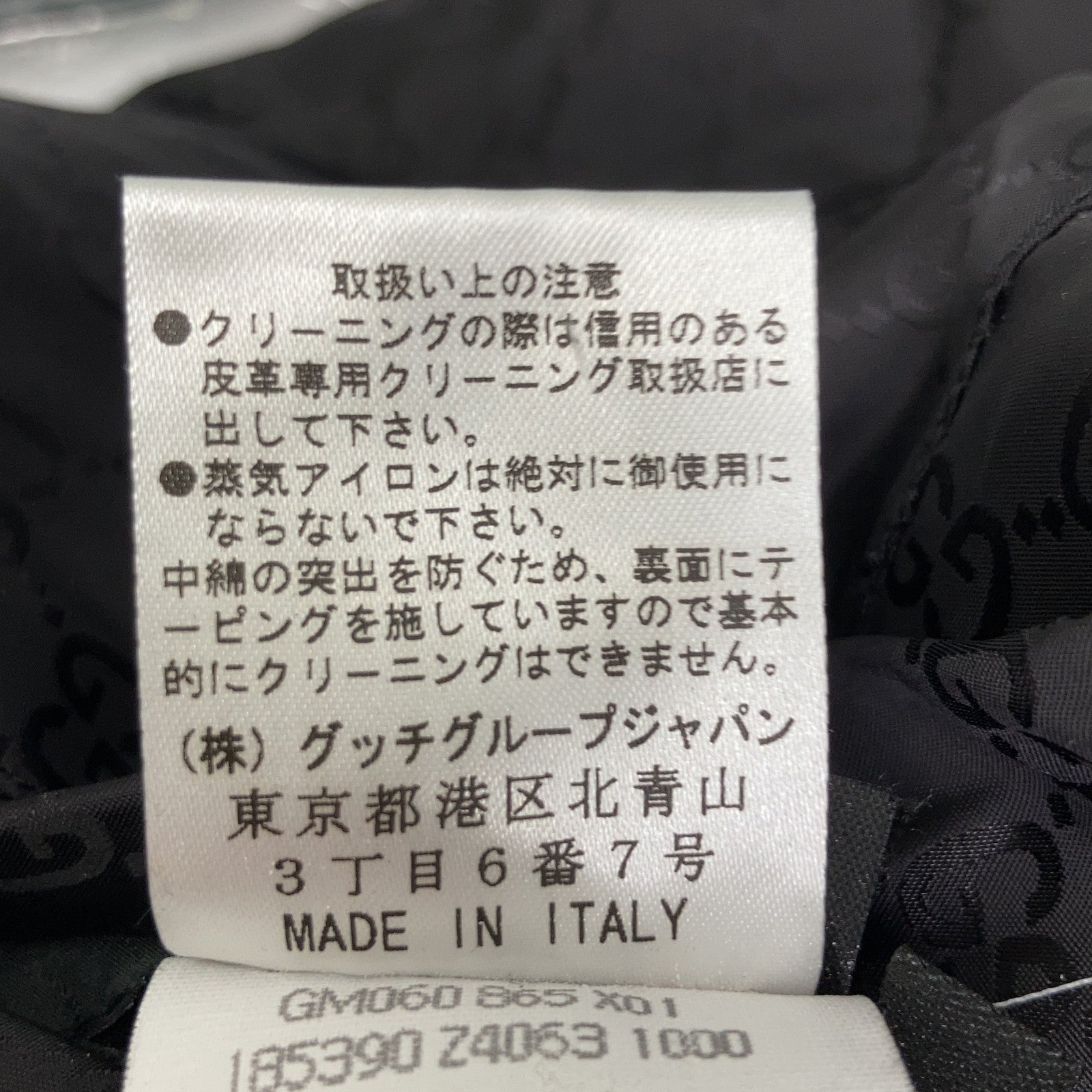 グッチ GG柄ナイロンリバーシブルダウンジャケット