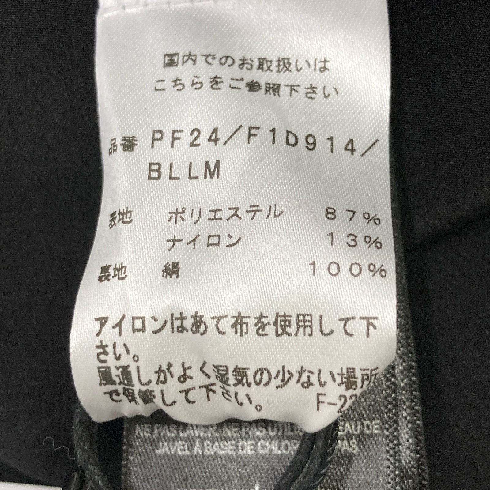 ERDEM F1D914 ポリエステル ドレス