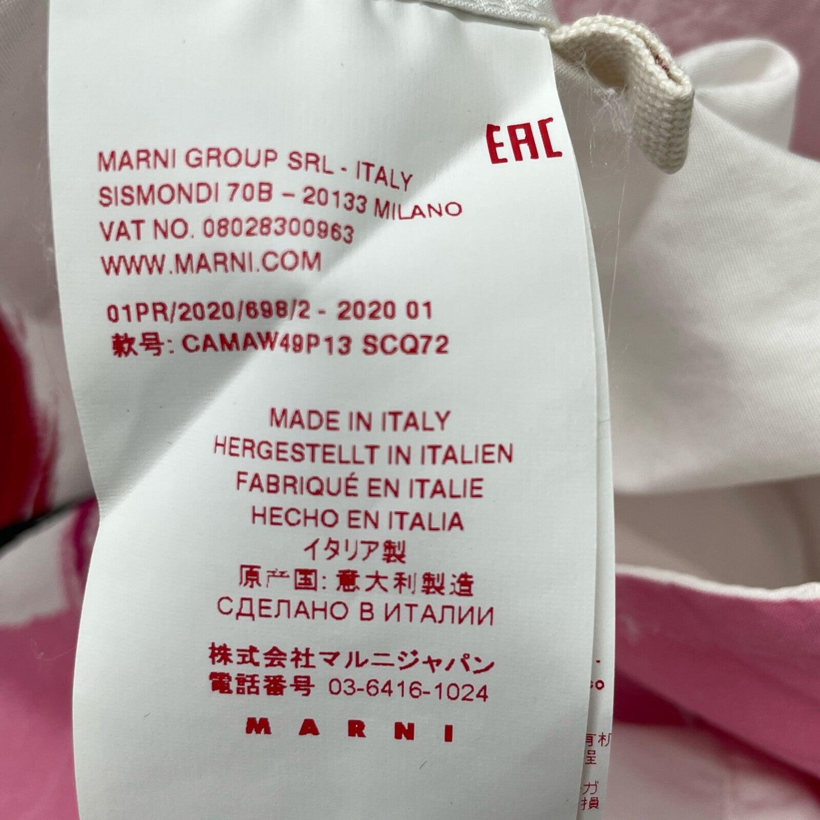 マルニ コットン シャツ