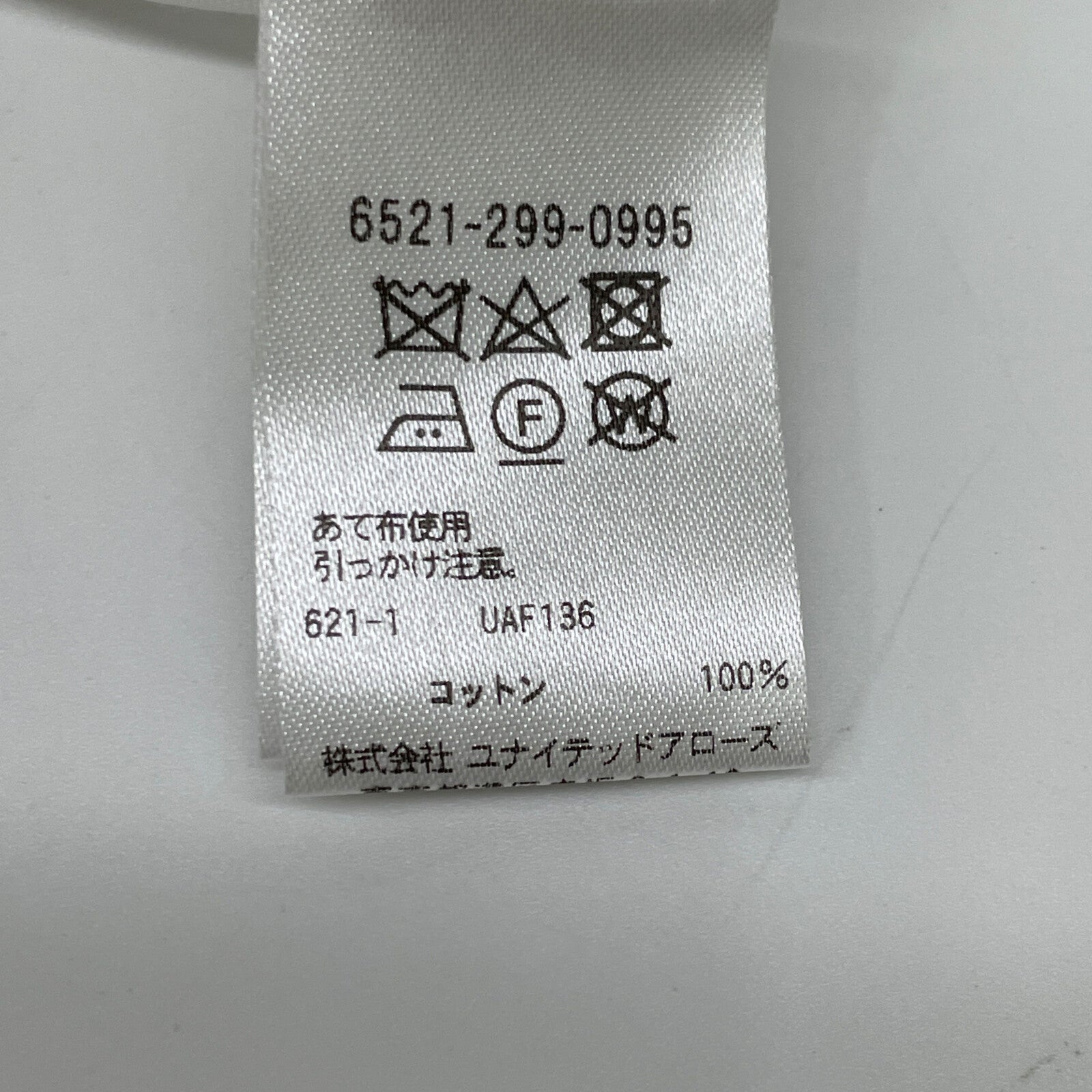 Drawer コットン ボイル フリル ノースリーブ ブラウス
