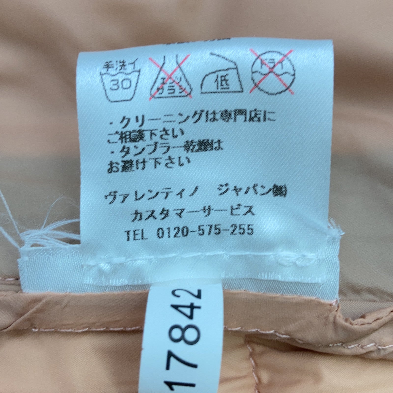 レッドヴァレンチノ ナイロンダウンジャケット