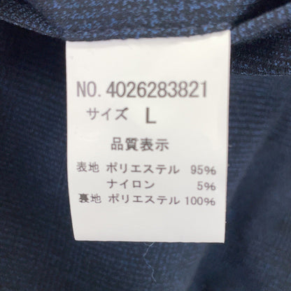ガルニエ ポリエステルスーツセット