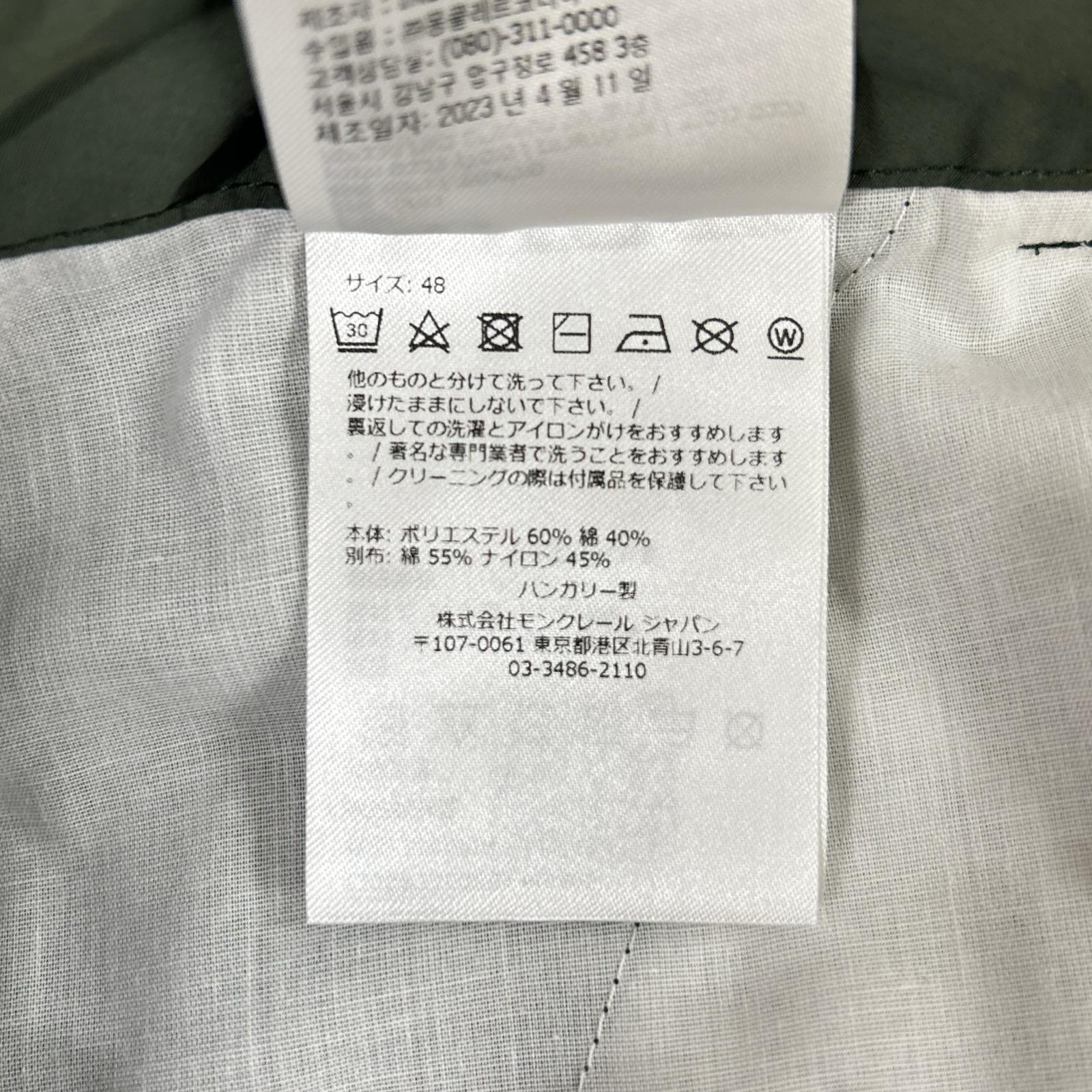 モンクレール PANTALONE ポリエステルパンツ