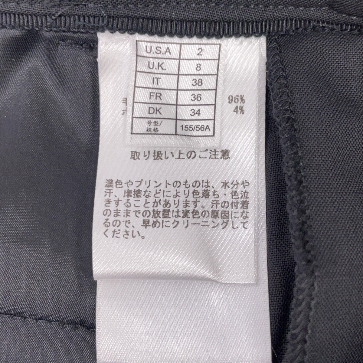 ブルックスブラザーズ ウールスーツセットアップ