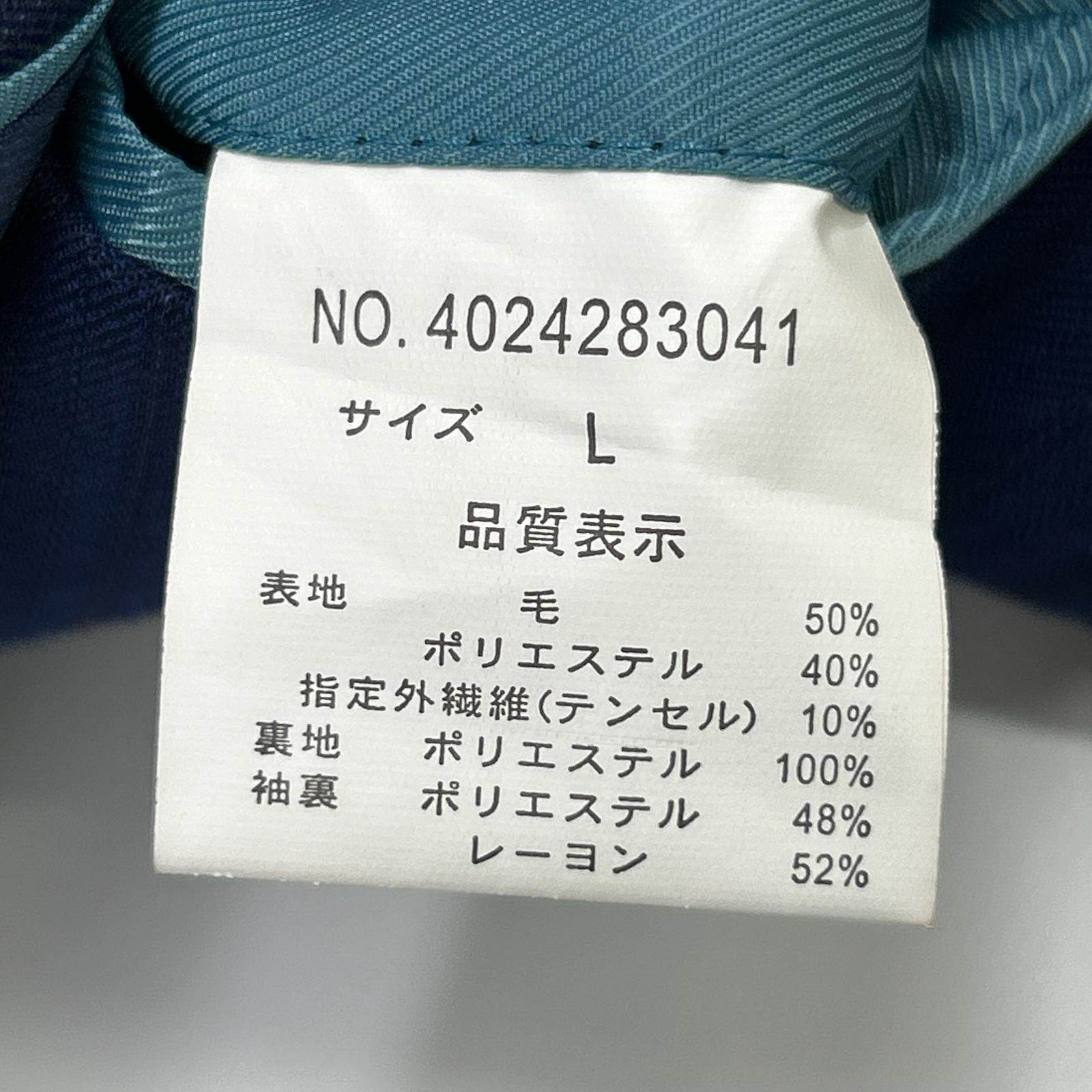 ガルニエ ウールスーツセット
