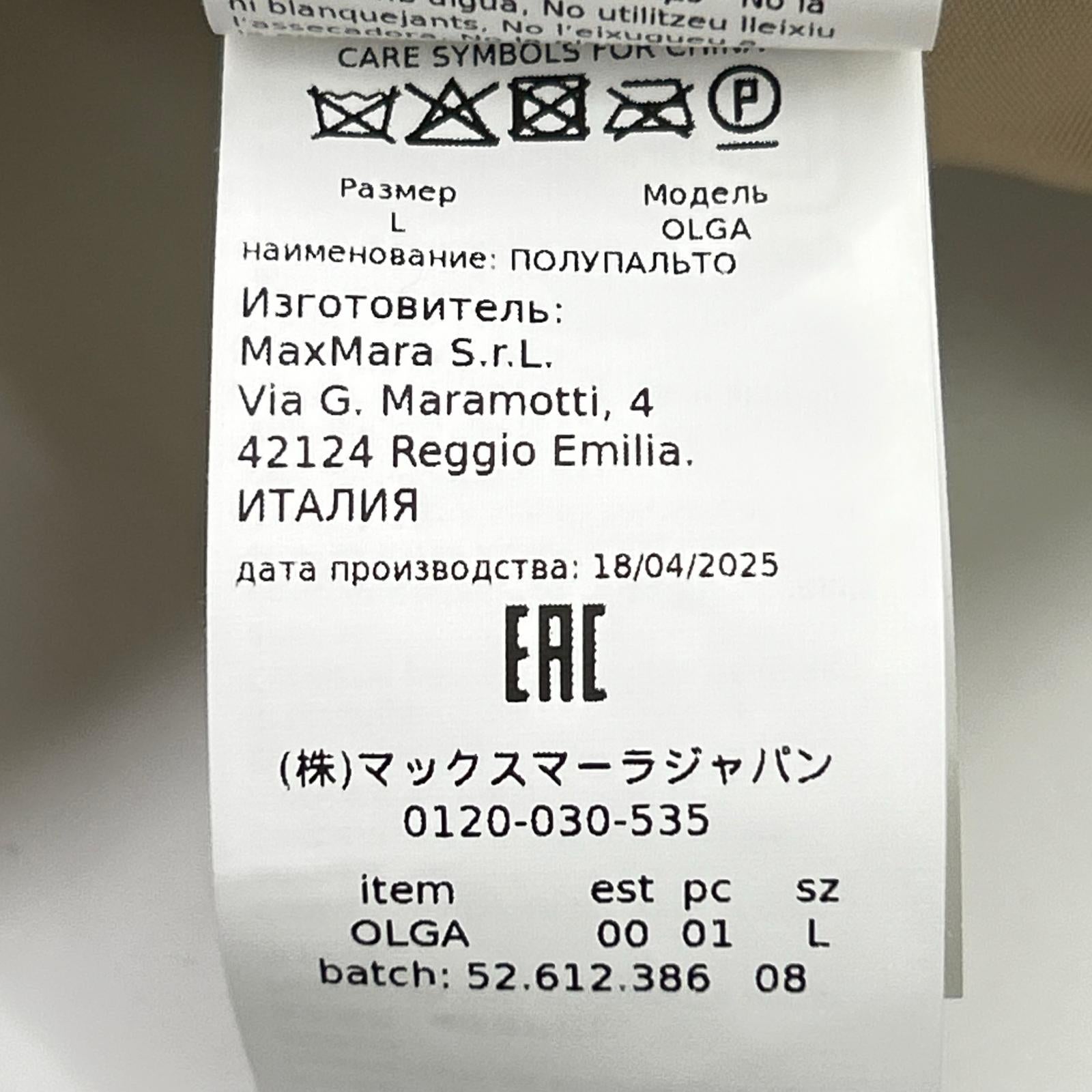 マックスマーラ OLGA SHORT TEDDY BEAR ICON COAT アルパカコート