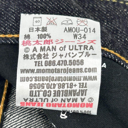 モモタロウジーンズ AMOU-014 A MAN OF ULTRA 14.7oz DEEPBLUE INDIGO スリムテーパードデニムパンツ