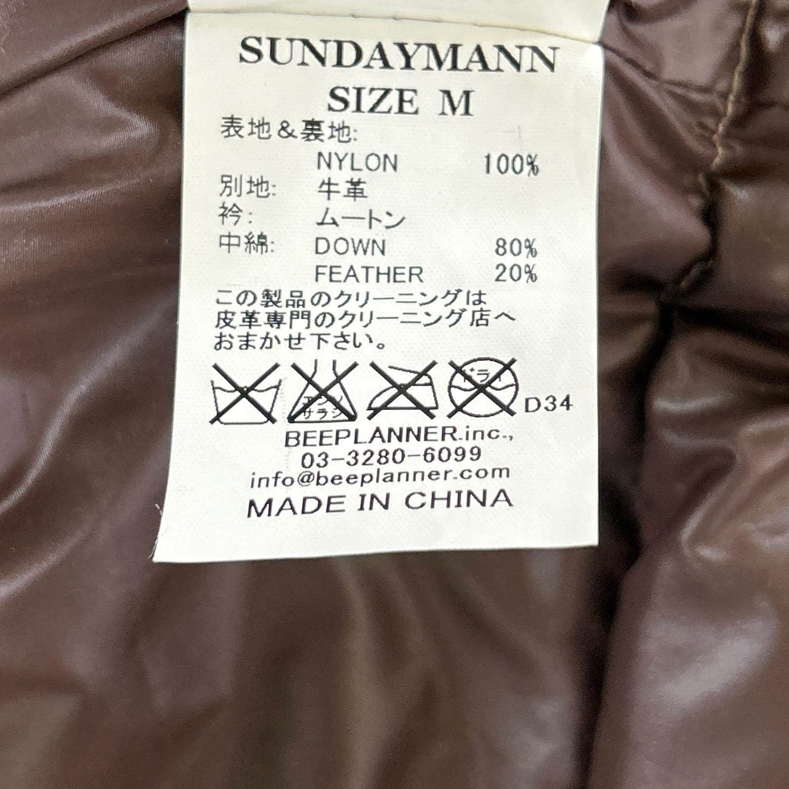 SUNDAYMANN レザー ムートンボア ダウンベスト