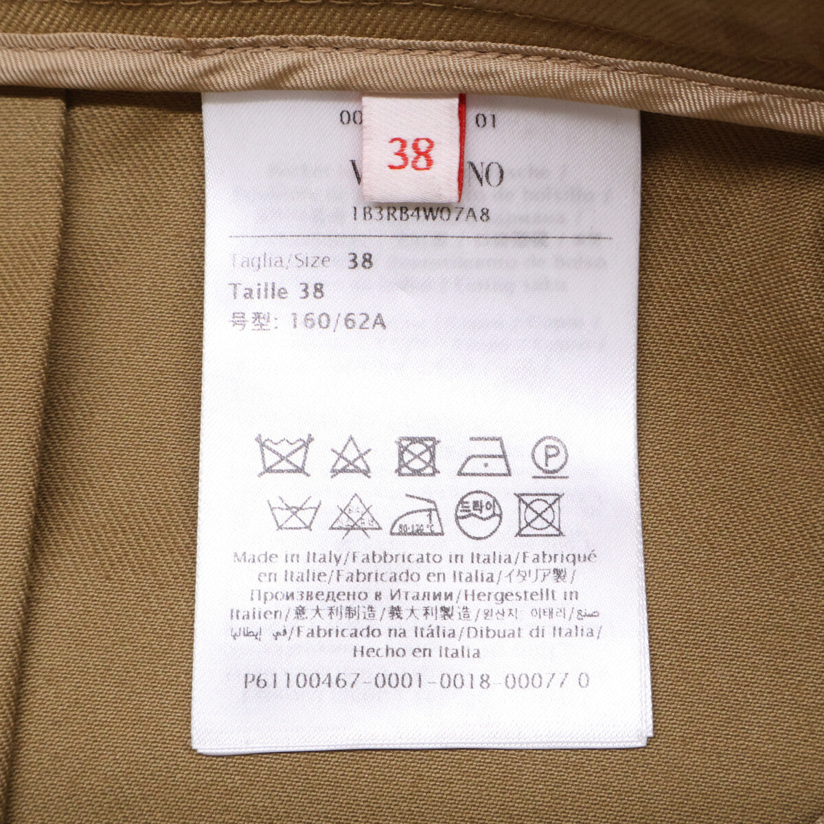 ヴァレンティノ コットン パンツ