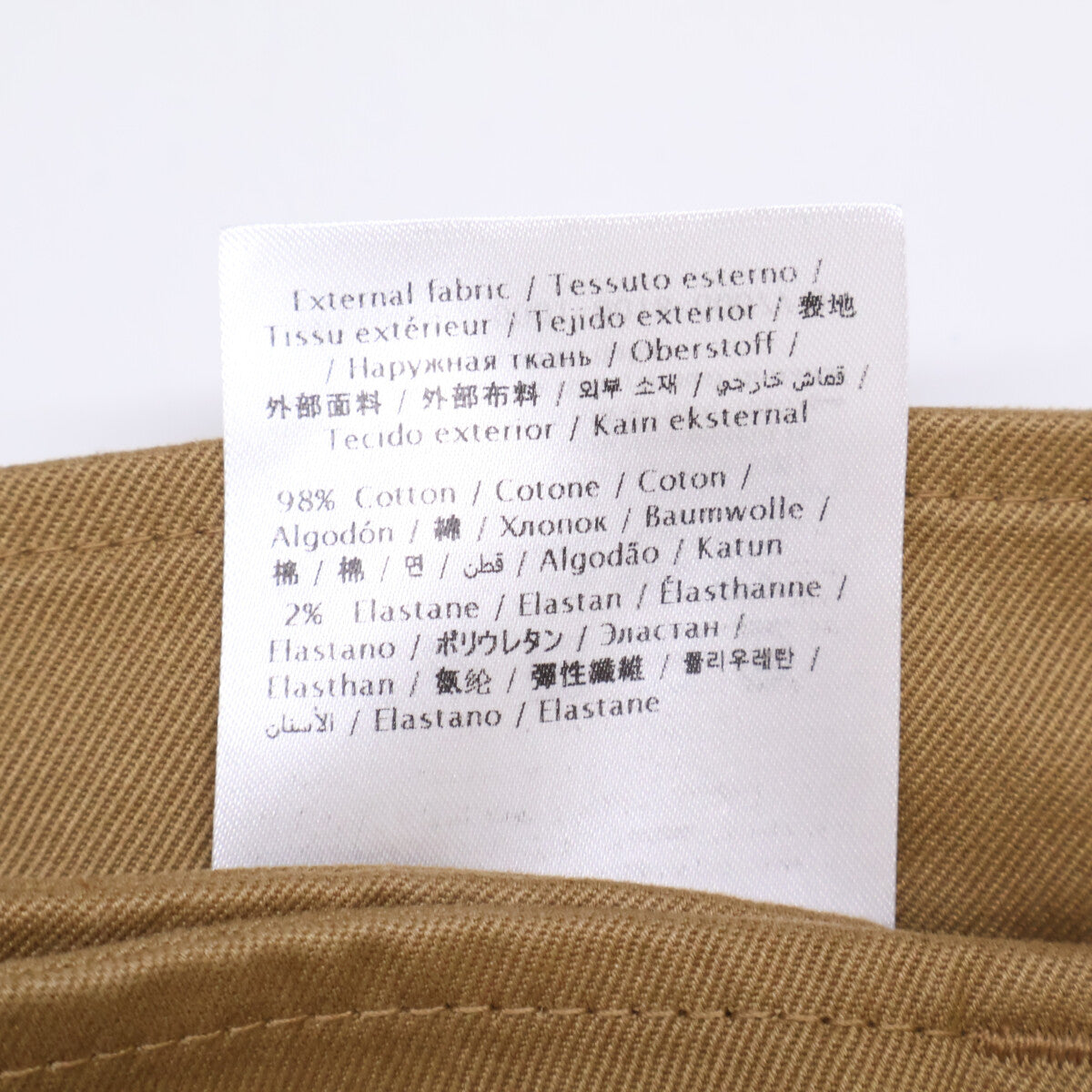 ヴァレンティノ コットン パンツ