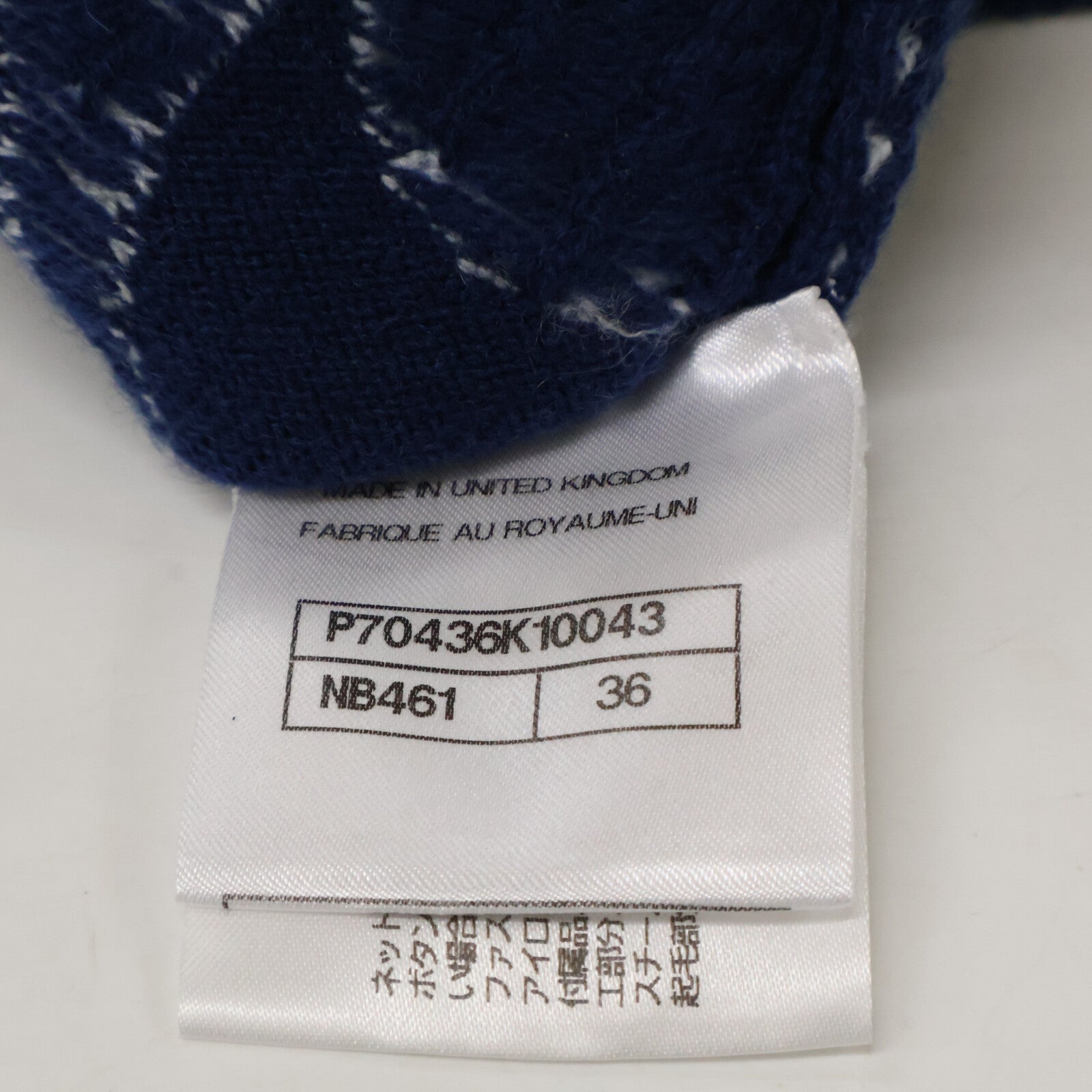 シャネル カシミヤニットセーター