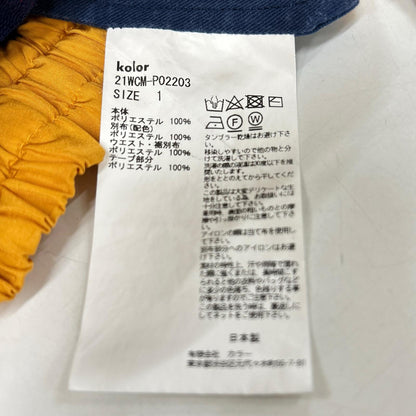 カラー ポリエステルパンツ