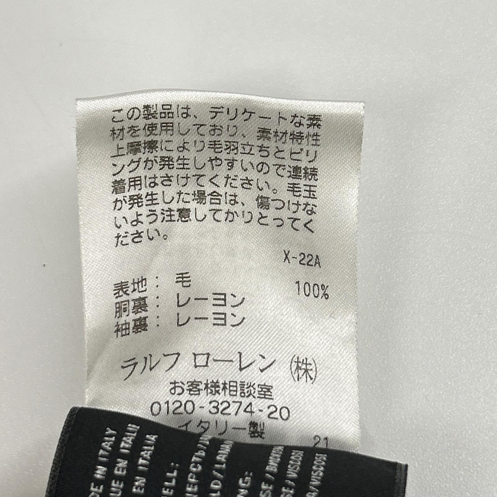 ラルフローレン ウール3ピーススーツ