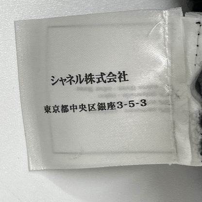 シャネル カシミヤ混ロングカーディガン