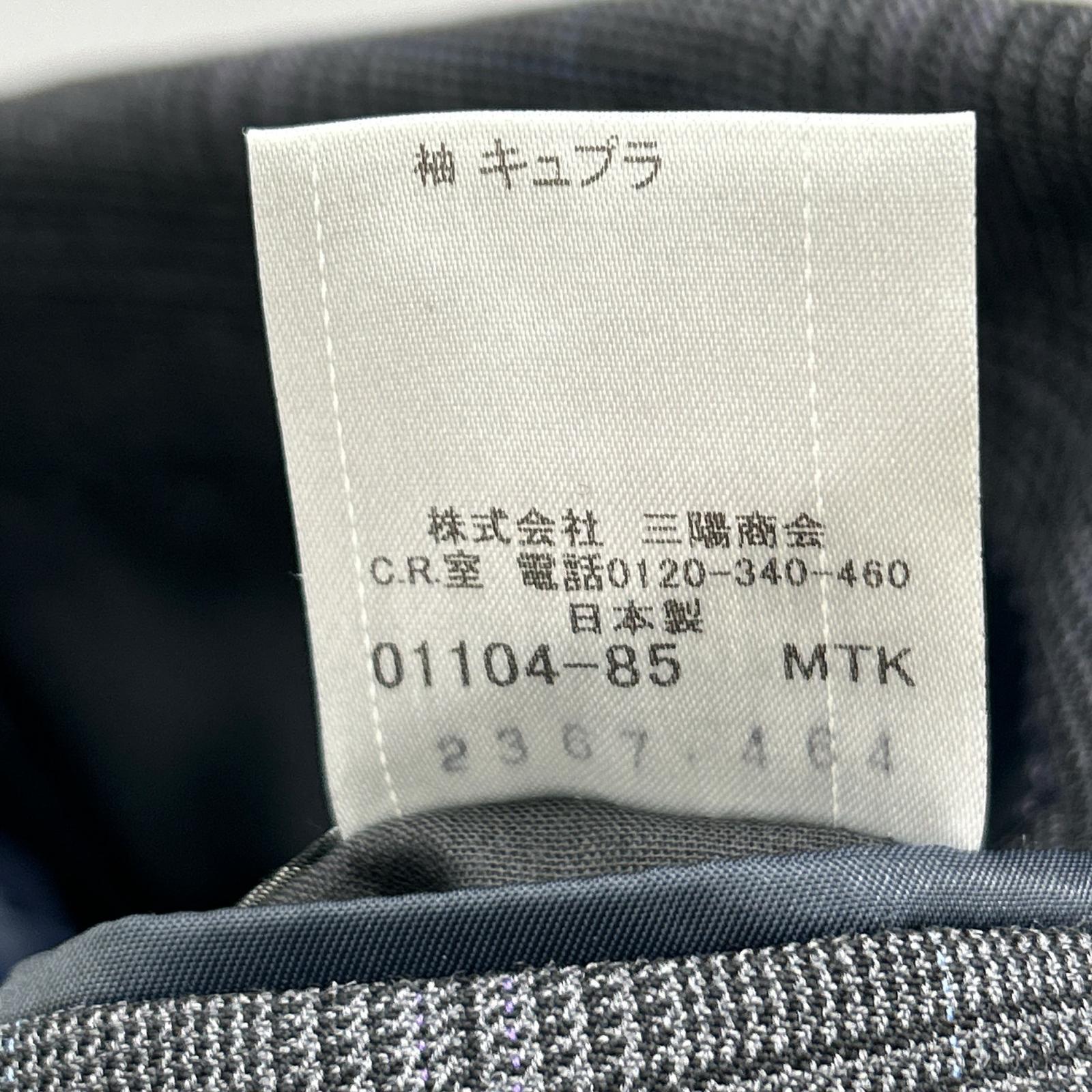 バーバリーブラックレーベル ウールスーツセット