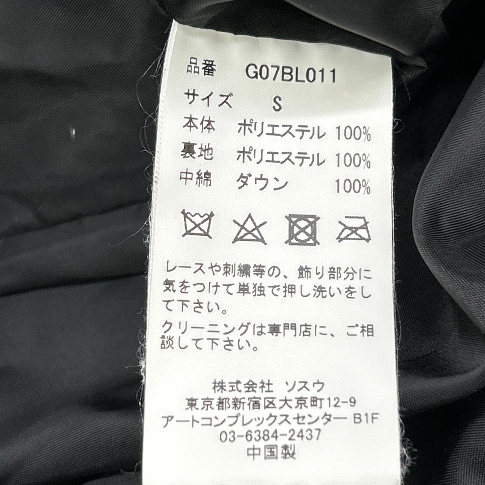 ミハラヤスヒロ レオパードダウンジャケット