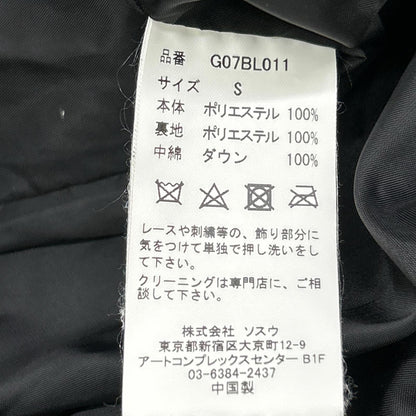 ミハラヤスヒロ レオパードダウンジャケット