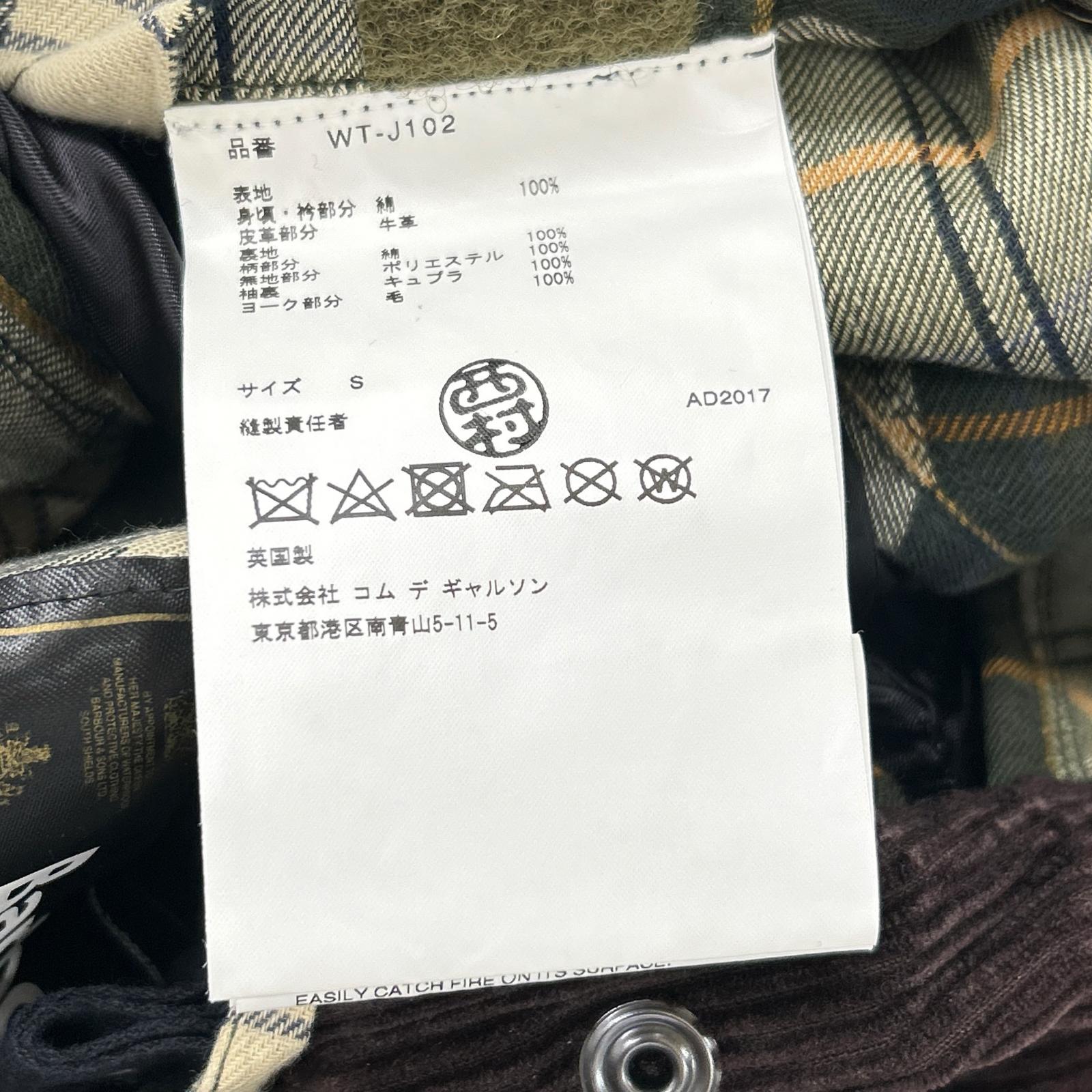 バブアー BEDALE コットンジャケット