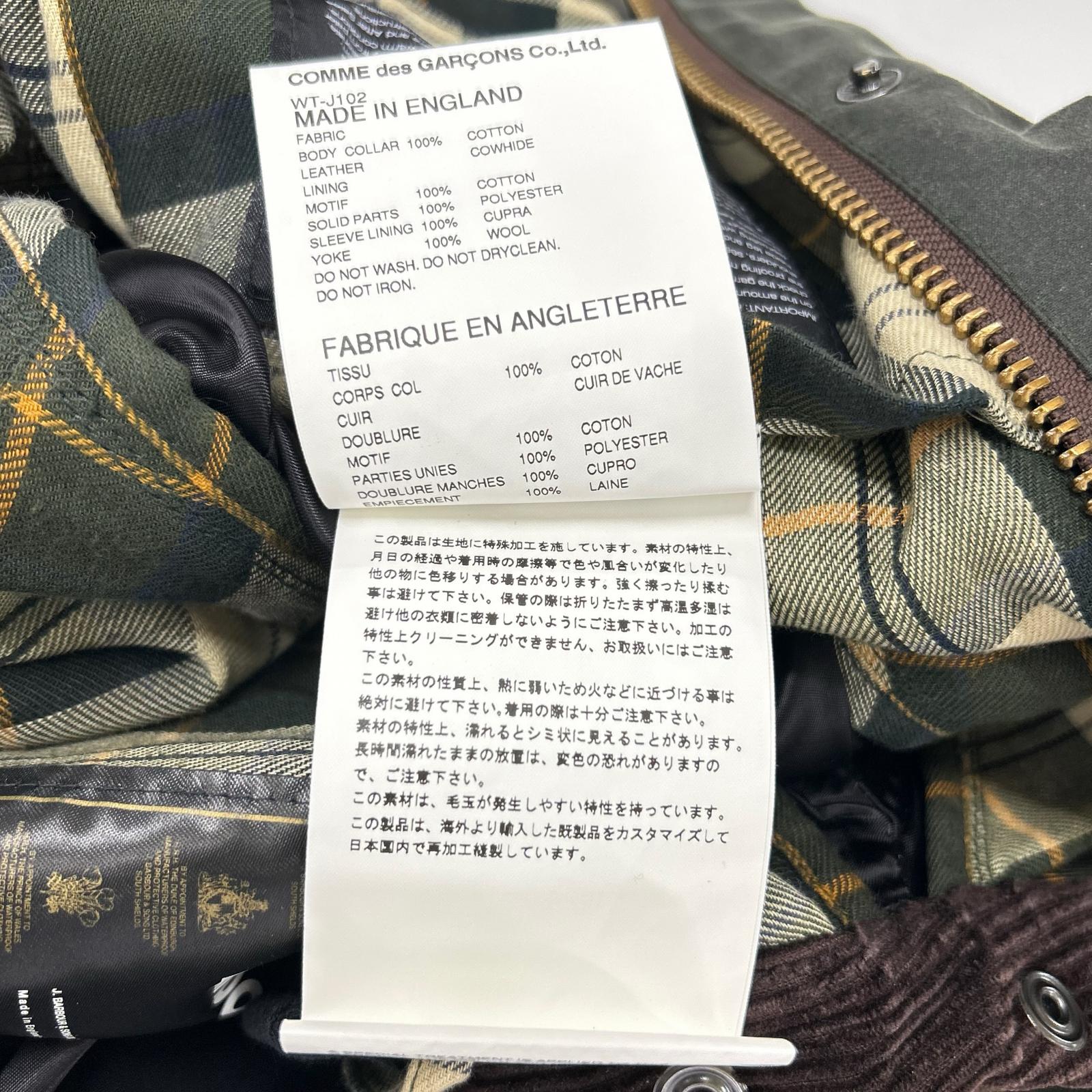 バブアー BEDALE コットンジャケット