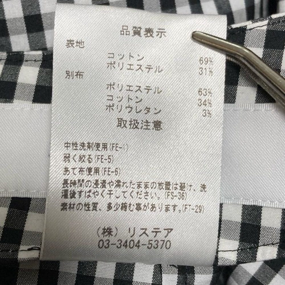 ルシェルブルー ギンガムチェックアシンメトリースカート