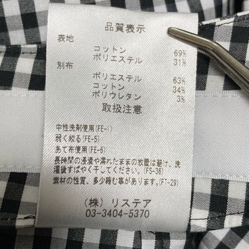 ルシェルブルー ギンガムチェックアシンメトリースカート