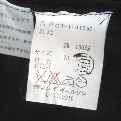 コム デ ギャルソン ドレス