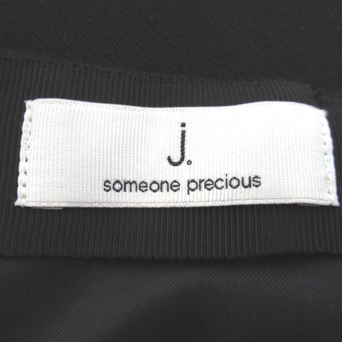J. サムワン プレシャス 2WAY ウールミックス スカート