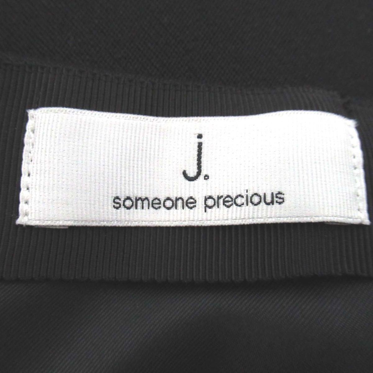 J. サムワン プレシャス 2WAY ウールミックス スカート