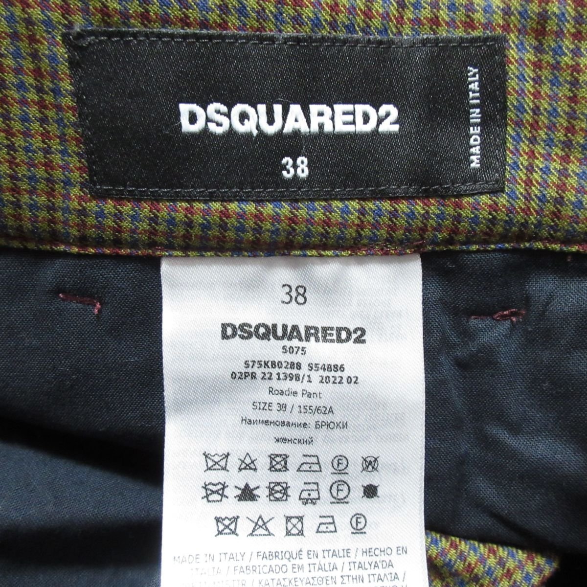 Dsquared2 ハウンドトゥース ハイウエスト トラウザー