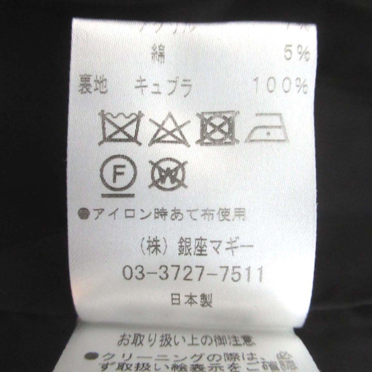 イグネス シングル ブレスト ツイード コート