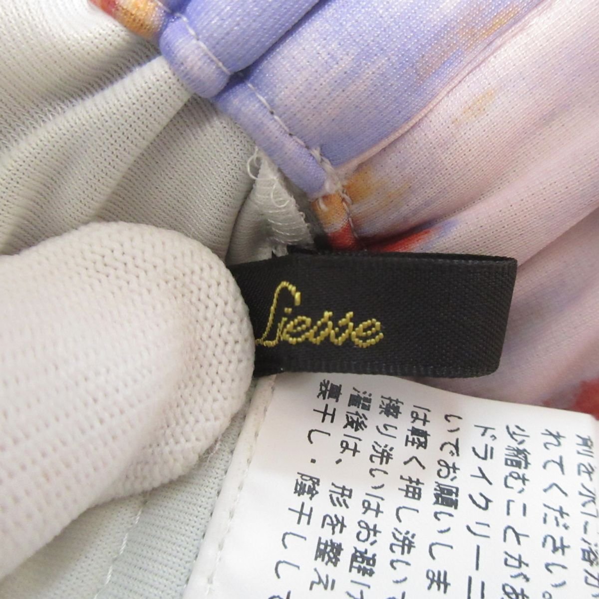 リエス ほぐし パターン ロング スカート