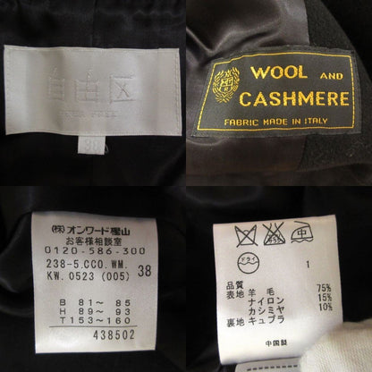 自由区 ウールカシミヤコート
