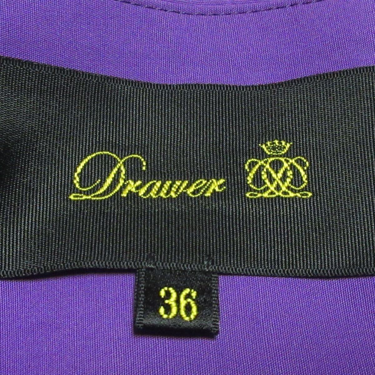 Drawer サイド リボン タック スカート