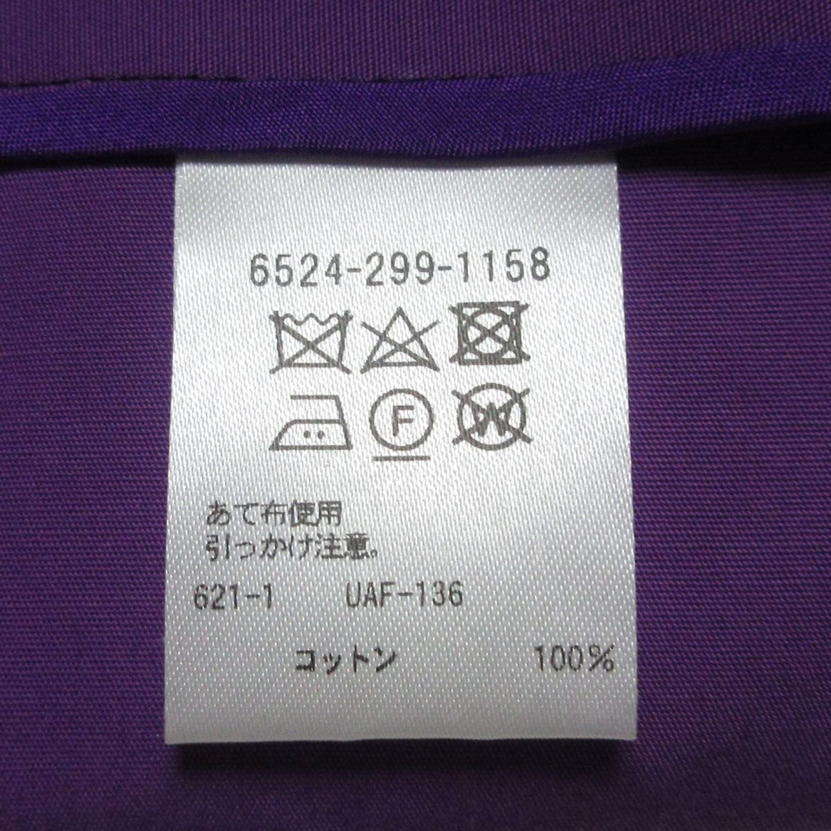 Drawer サイド リボン タック スカート