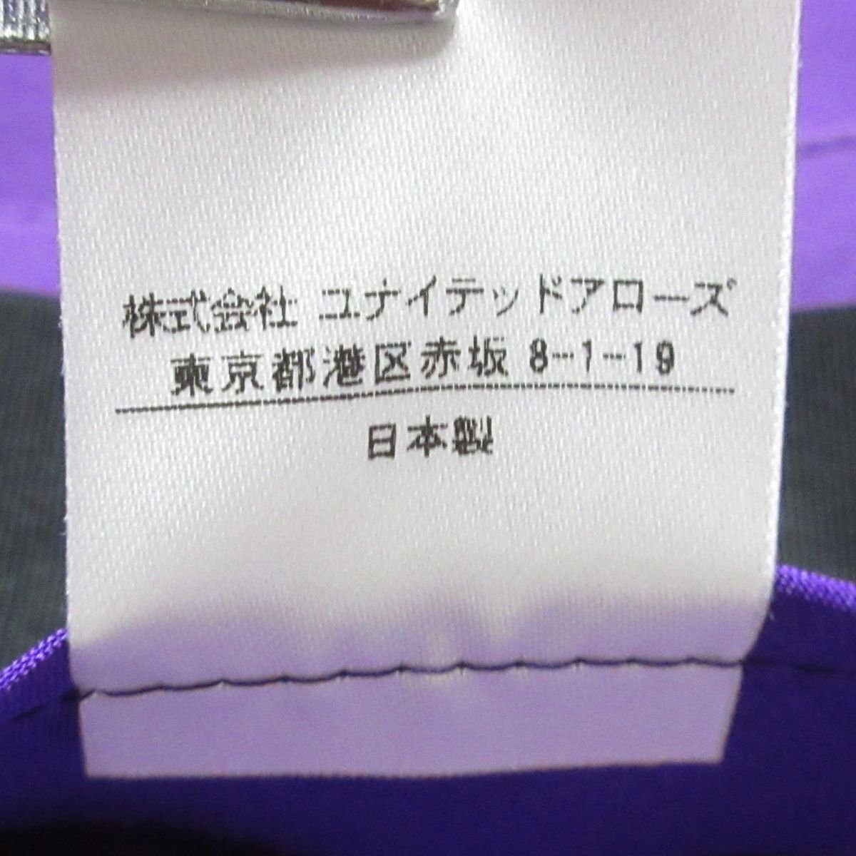 Drawer サイド リボン タック スカート