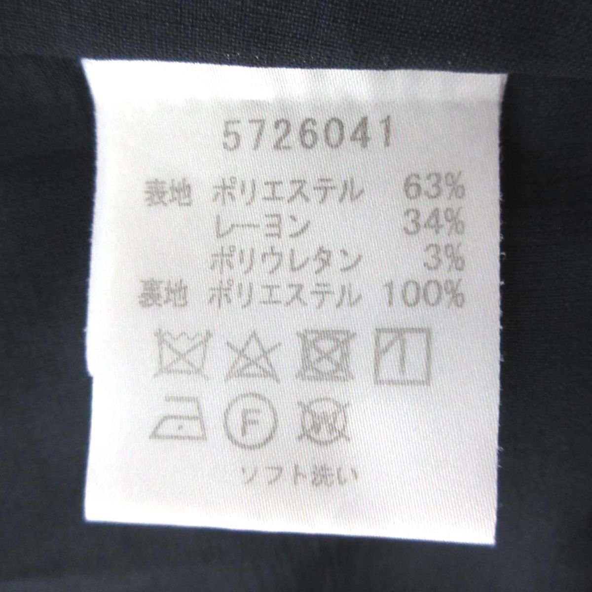 Rene ベーシック ドレス
