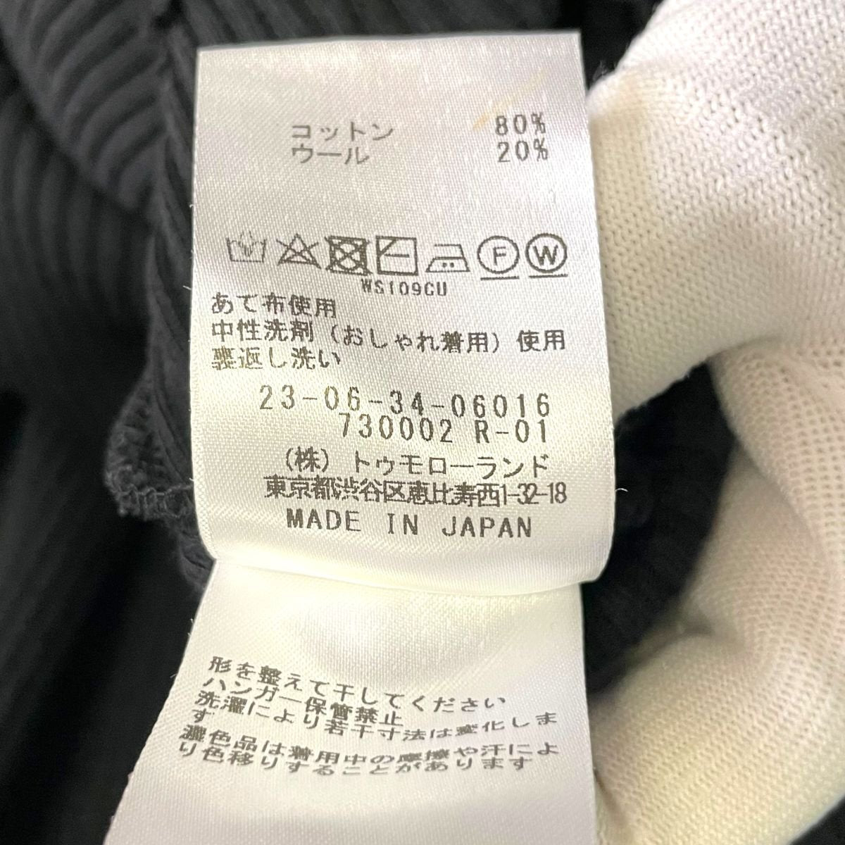 GALERIE VIE コットン ウール ニット ドレス