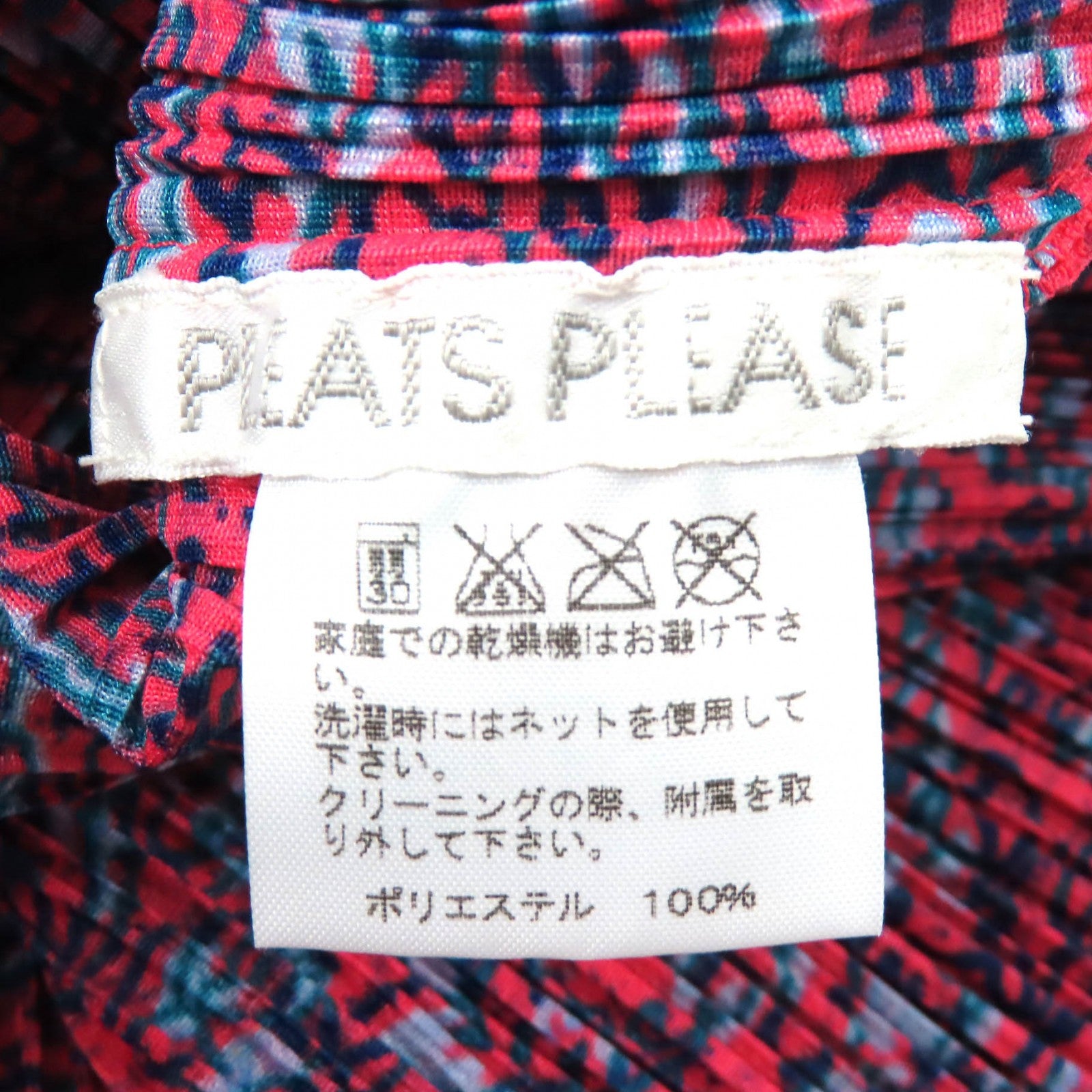 PLEATS PLEASE PP63-JK522 ポリエステル Tシャツ